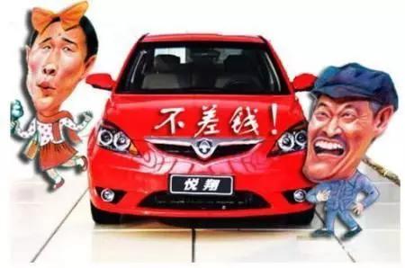 为何不建议农村人买车?并非看不起农村人,说的