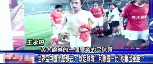 董路为白斩鸡脱白:这届脱口秀粉丝质量真不行