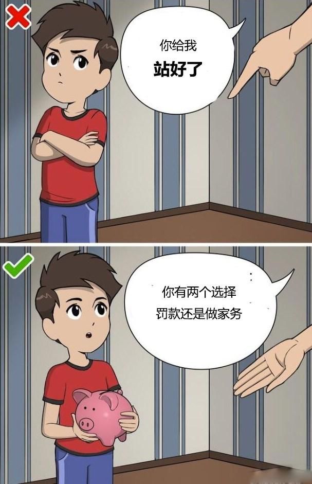 聪明家长和一般家长区别,别让孩子讨厌你|家长|育儿|抵触_新浪新闻