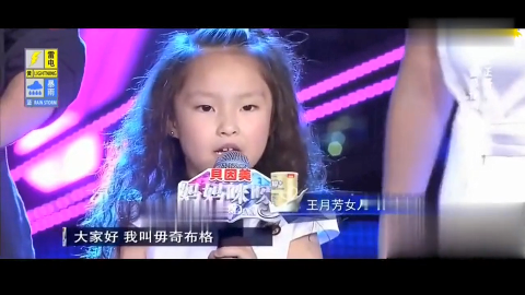 支持人采访东北萌娃,李欣蕊:平时我就知道吃,别