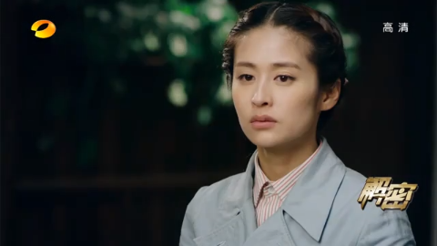 《解密》容金珍被老三怀疑是内鬼 翟莉霸气护夫