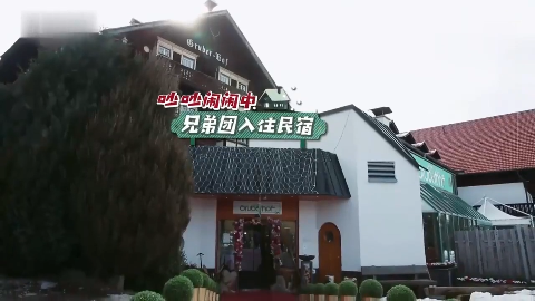 奔跑吧第六季蓝盈莹被爆出脚大鹿晗可是小巧的呢