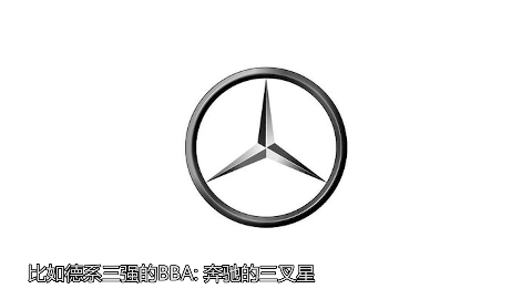 国产车品牌中，为什么很少有经典的车标设计呢？