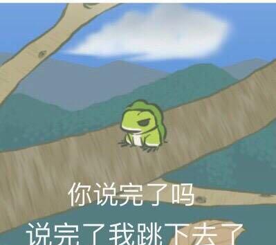 一组超实用的「蛙」表情包新鲜出炉!