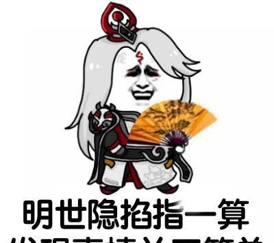 王者荣耀:小明掐指一算,嗯~有我必胜!
