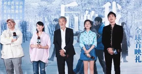 淘票票声明回应后来的我们退票事件 后来的我们真实票房是多少? 