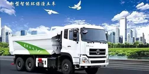 昆明首批智能渣土车元旦后投入运营,满身都是"黑科技"