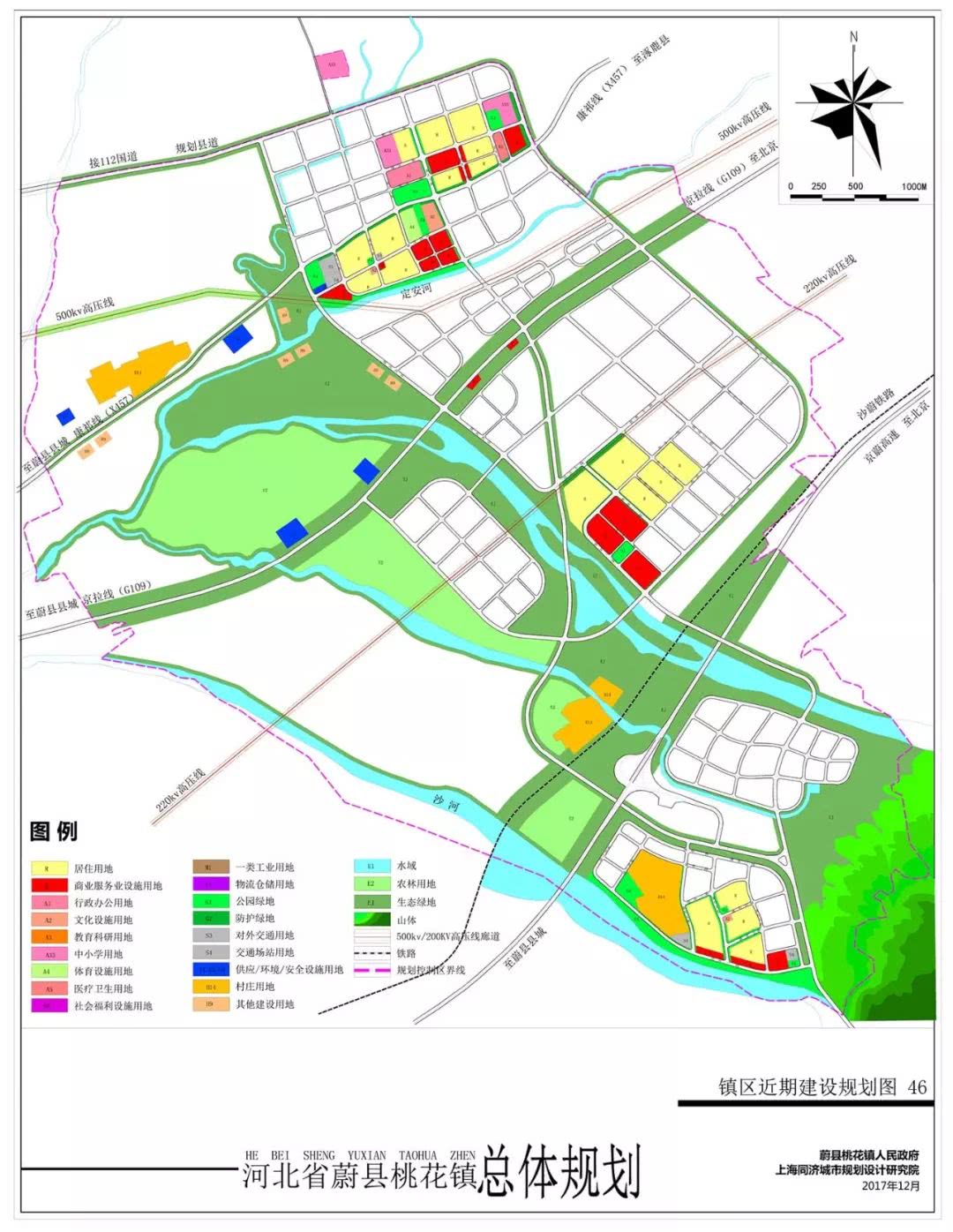 蔚县道路规划图图片