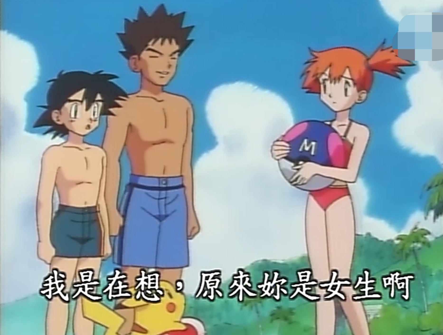 神奇宝贝穿帮镜头来找茬雷丘体重居然有皮卡丘的5倍