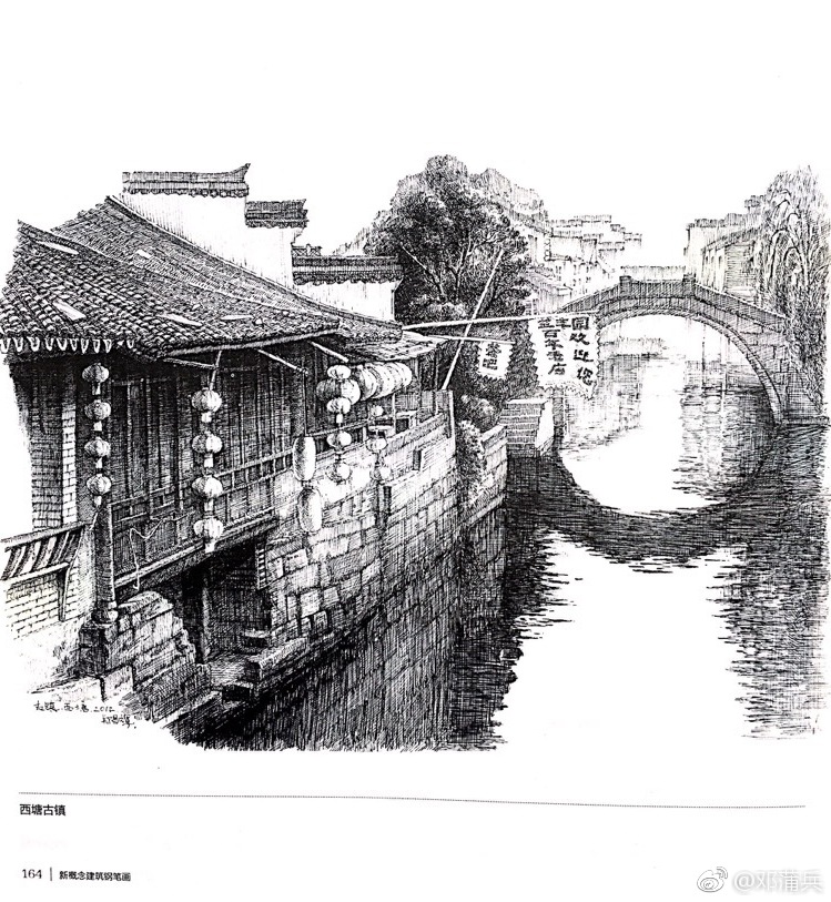 实用的干货，精细钢笔画教程，来自狂想郑昌辉的建筑新钢笔画