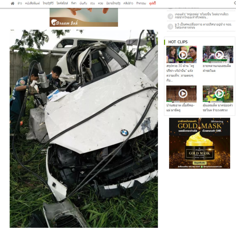 泰国20岁性感女星惨死车中血迹沾满门生前长相十分清纯