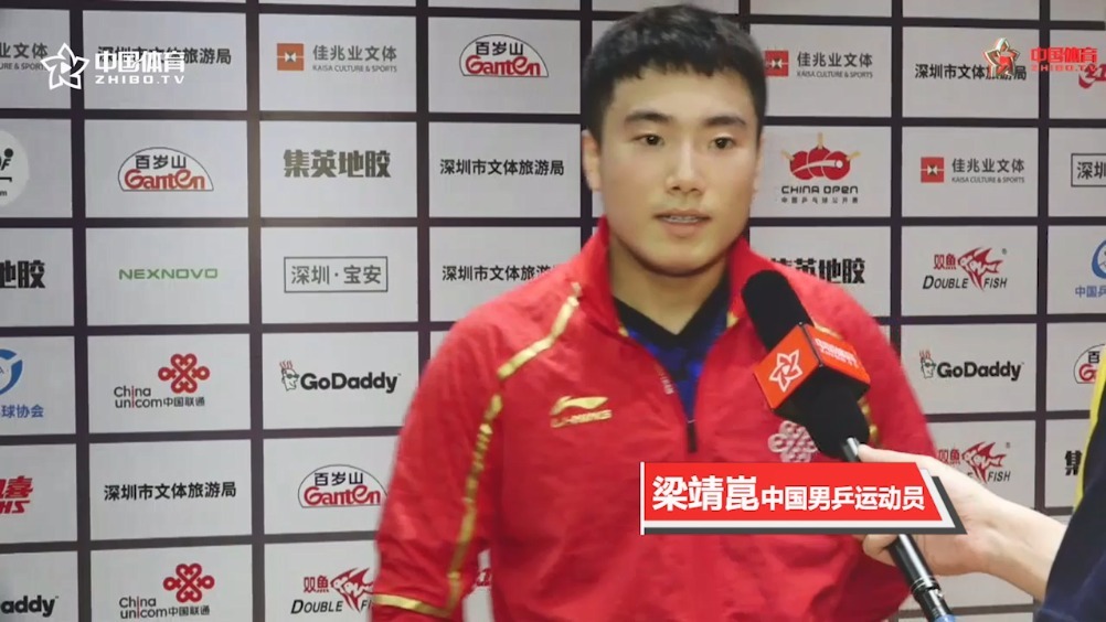 ITTF香港公开赛:前国乒选手、中国体育直播乒