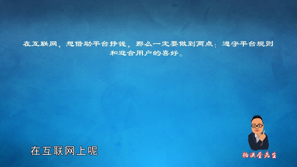 抖音赚钱,做原创抖音的注意事项.