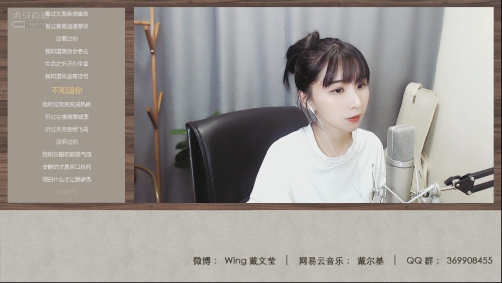 看胖虎我昨晚发现了什么宝藏女孩戴尔基小姐姐翻唱的《奇妙能力歌》