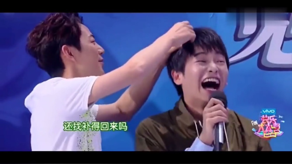 快乐大本营:彭昱畅假发片掉了,今晚的笑点都被