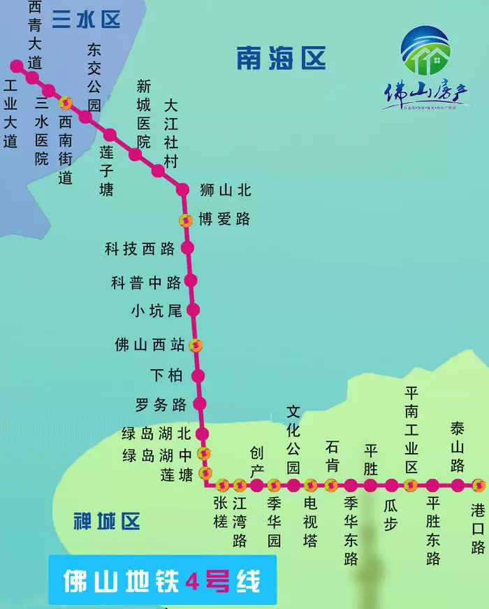 佛山市轨道办:地铁4号线尚不具备建设条件,不代表未来不建设