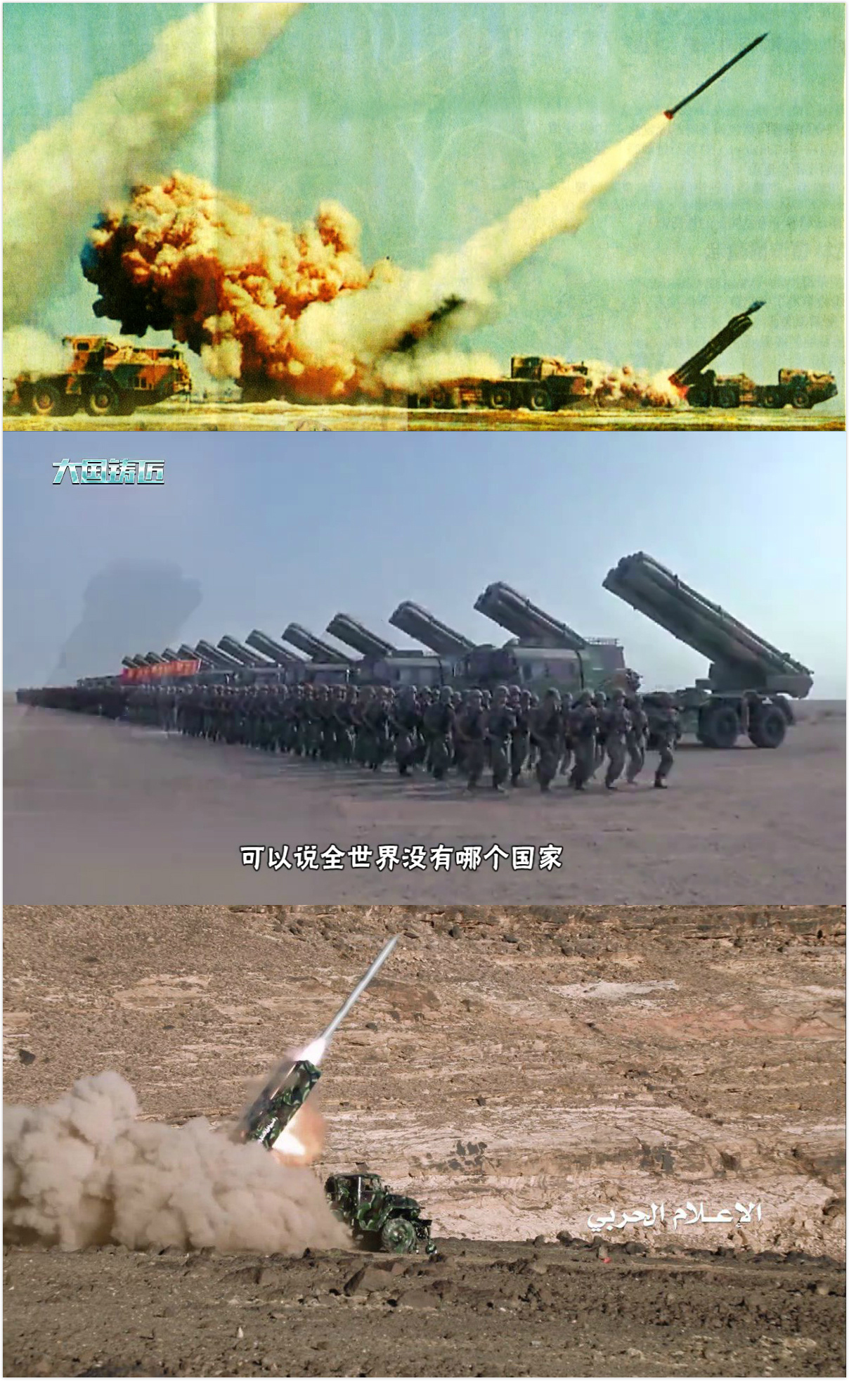 美军测试新制导火箭弹射程提高近一倍