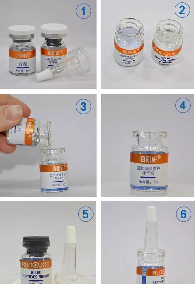 日常使用顺序1,将1瓶溶酶倒入1瓶冻干粉里,盖上盖子再摇晃均匀使其