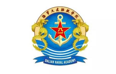 海军大连舰艇学院校徽图片