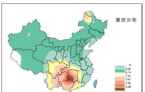 重庆市十大姓氏你的姓氏排第几