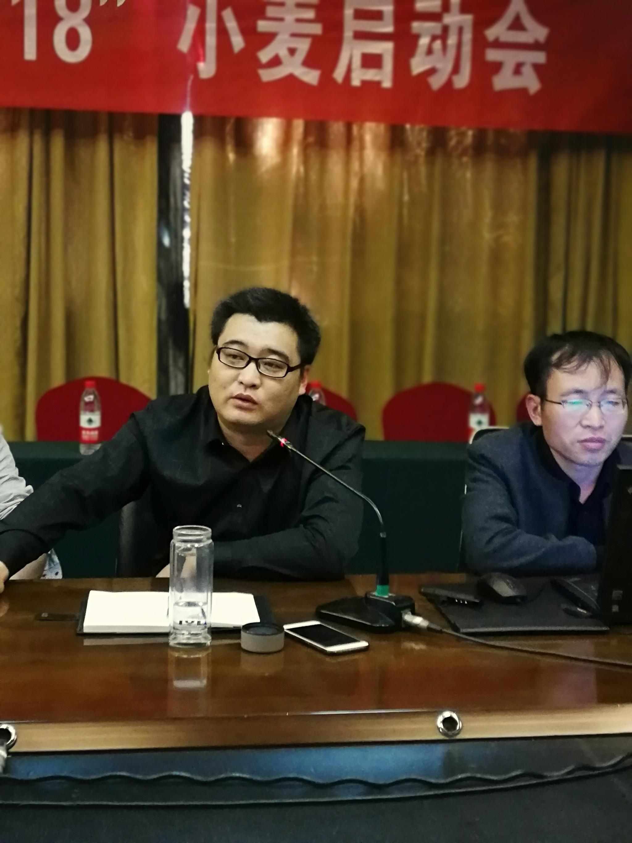 收获2018 ——河南喜多收种业有限公司小麦启动会