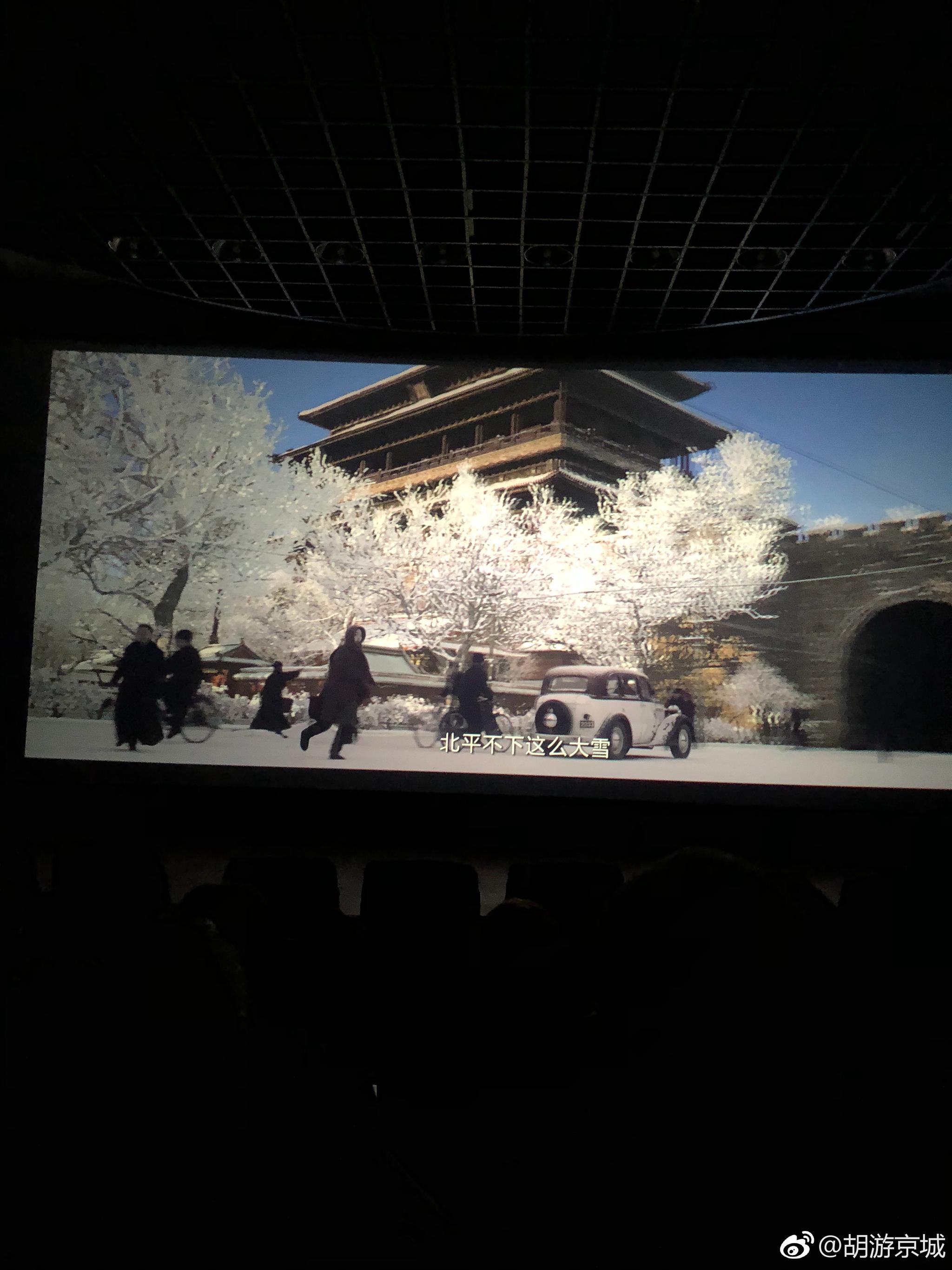 电影《邪不压正》中的那些老北京镜头,给大家科普一下