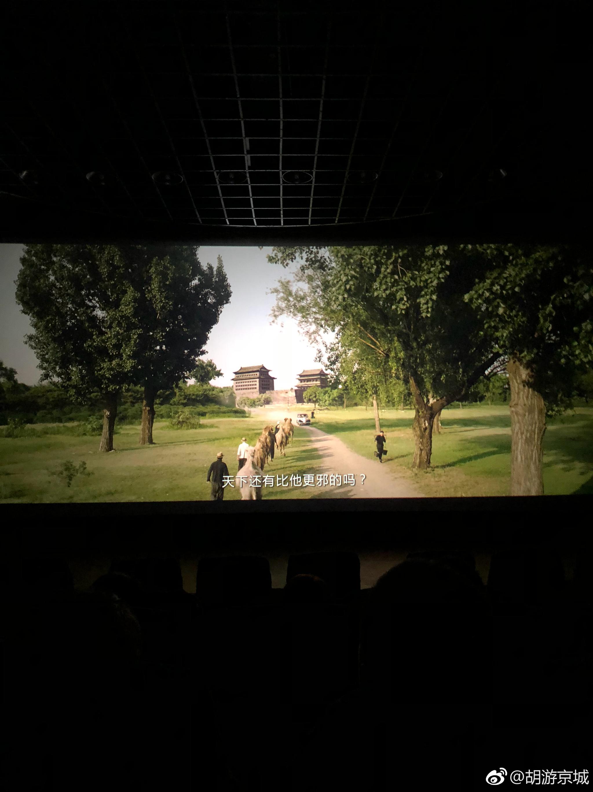 电影《邪不压正》中的那些老北京镜头,给大家科普一下