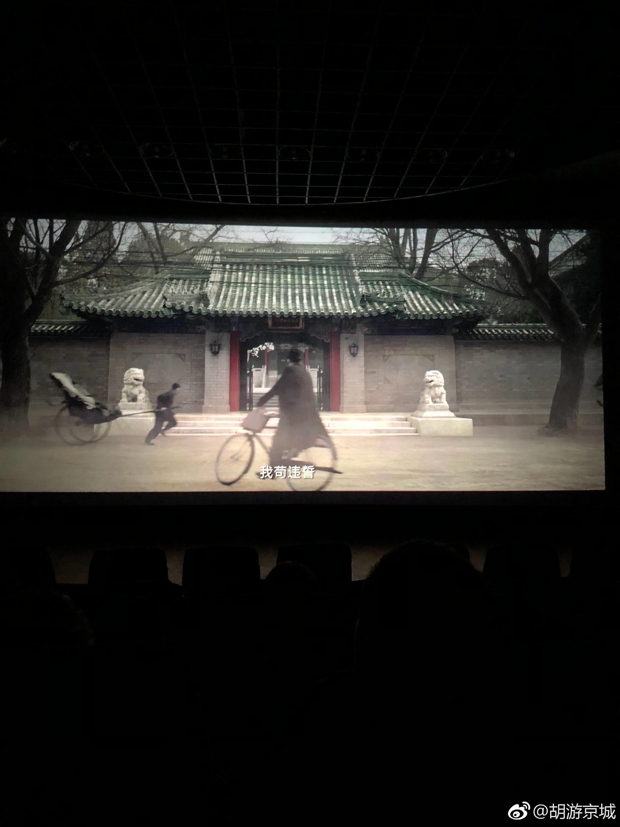 电影《邪不压正》中的那些老北京镜头,给大家科普一下