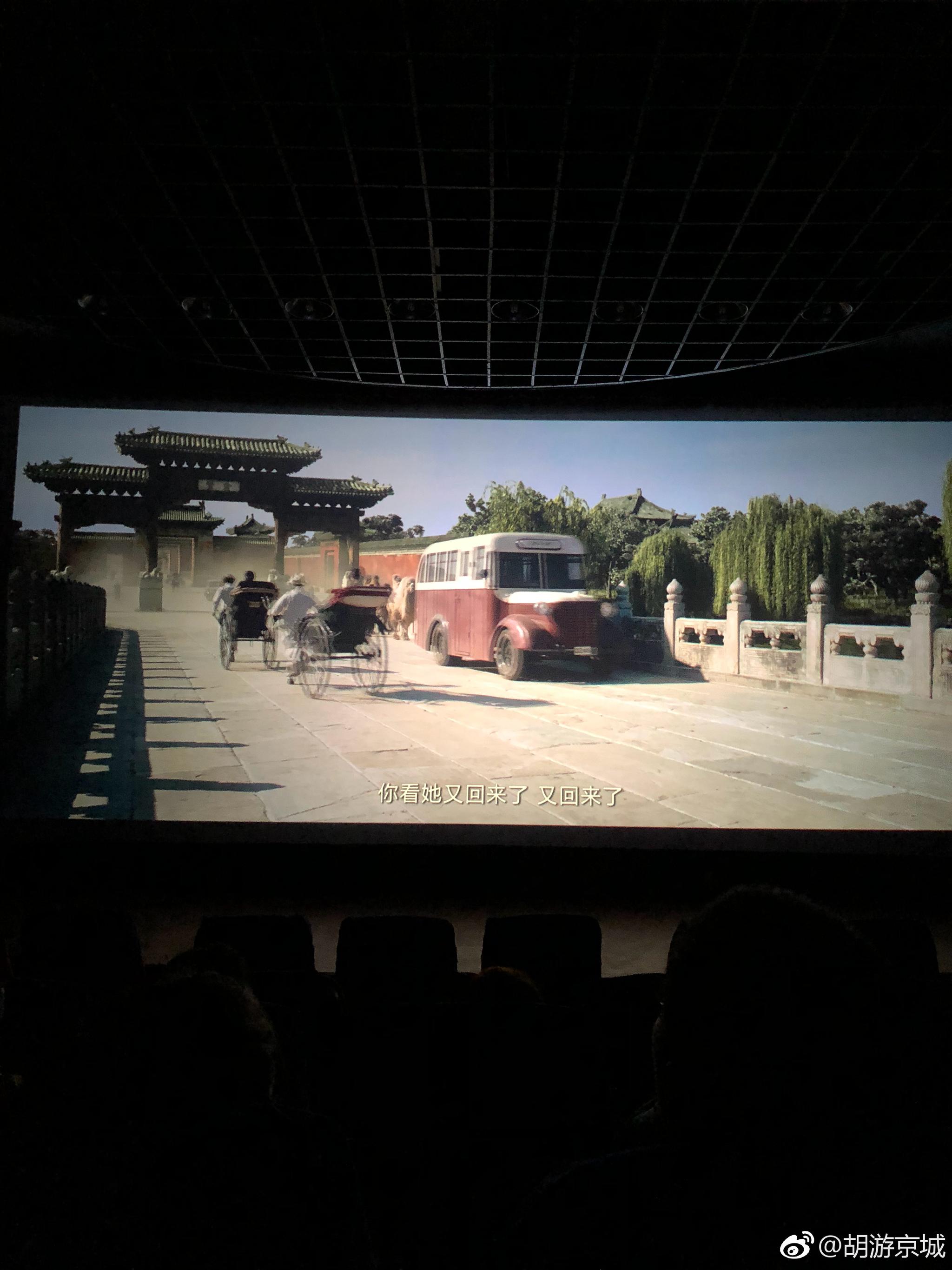 电影《邪不压正》中的那些老北京镜头,给大家科普一下