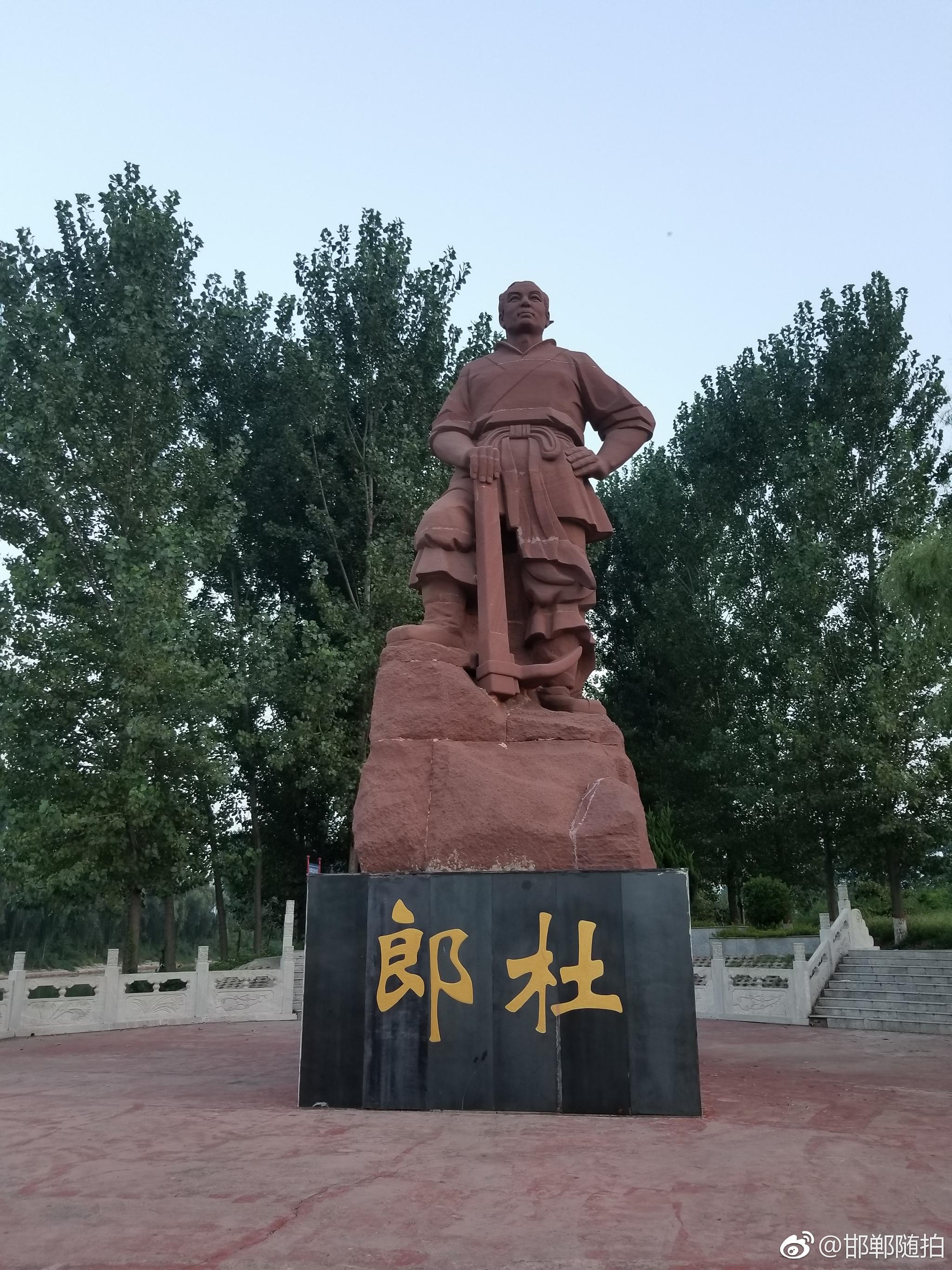 礼贤台，位于河北省邯郸市魏县境内。古称魏台