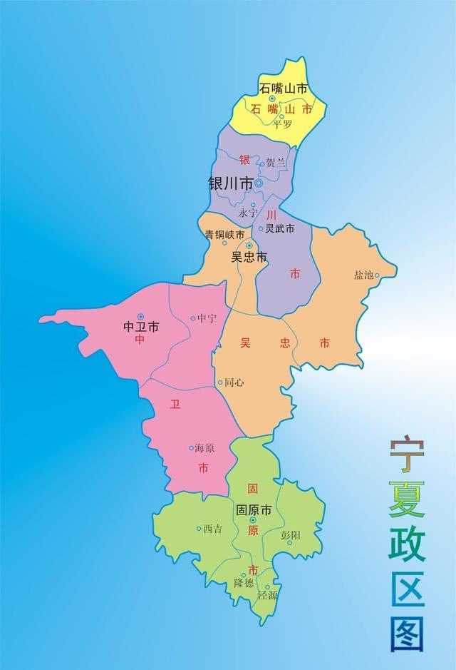 灵武市,位于宁夏中部,面积4639平方公里,有着悠久的历史文明,被誉为"
