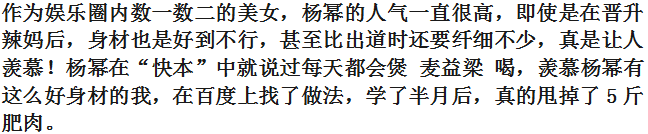 中间人李萌不愿背锅还原“诈捐门”细节：揭穿杨幂团队三大谎言！