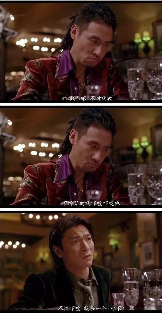 刘德华和张学友都拯救不了的"江湖"