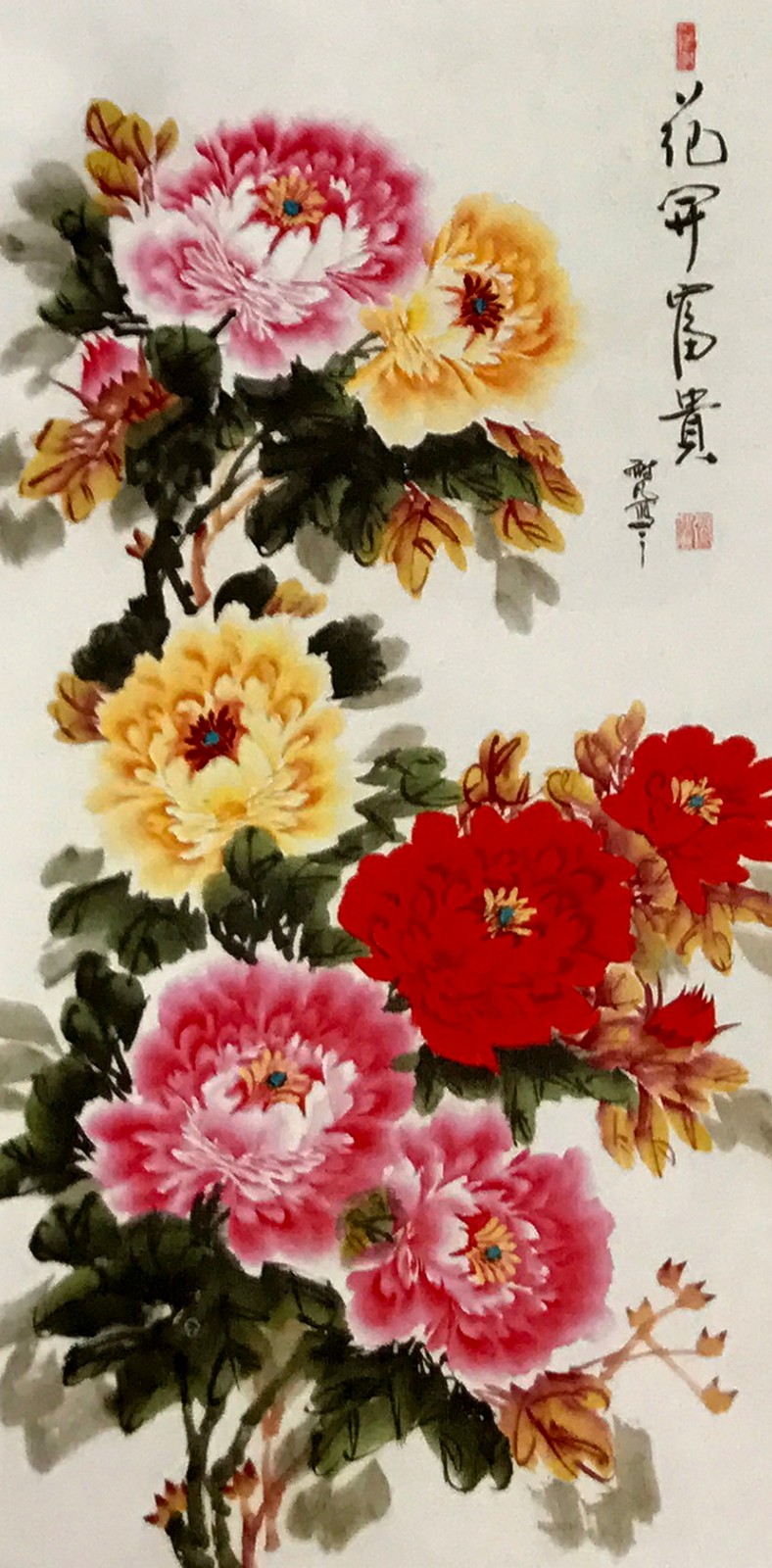 牡丹真国色,人间第一香:洛阳平乐牡丹村画作集锦