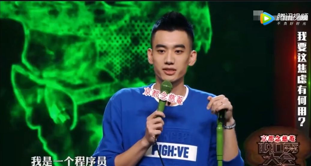 希望所有直男都是庞博|庞博|脱口秀|程序员_新浪新闻