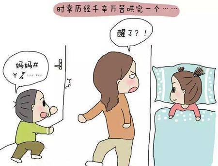 一位媽媽的忠告: 一胎女兒, 別再生二胎, 否則後果自負