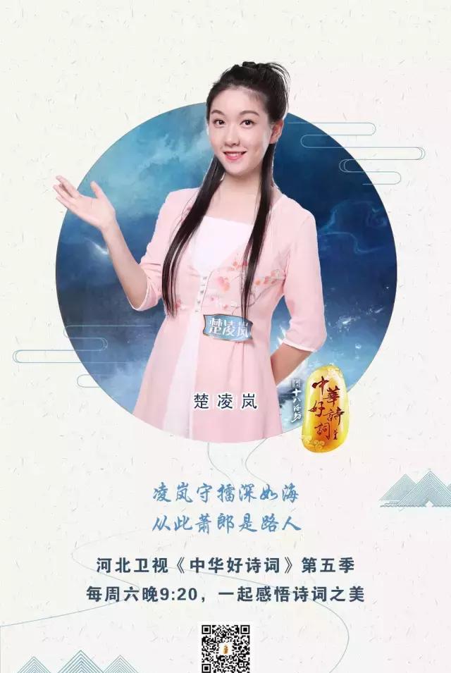 重温那些年我们学过的经典诗词,尽在今晚9点20《中华好诗词》