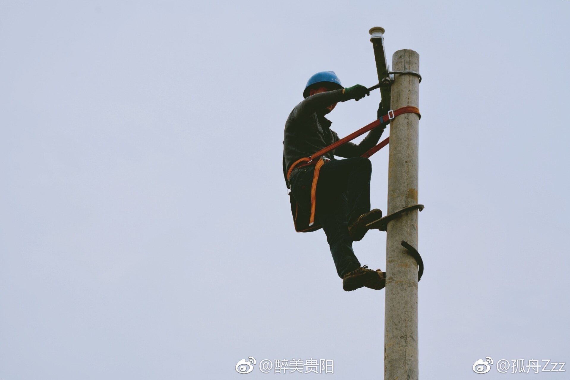 爬电杆的人 他们更是给贵州很多地方带来光亮的人