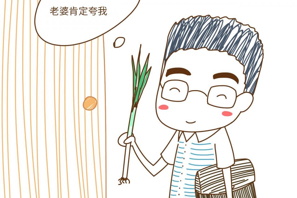 嫁给一个情商低的老公,是一种什么样的感受?分分钟想抽自己