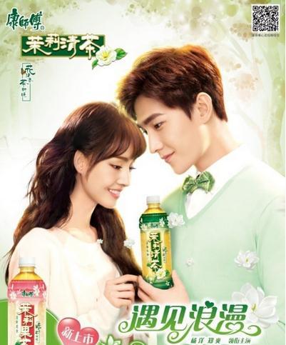 杨洋花式撩拨赵丽颖被指耍流氓,颖宝拿小拳拳锤杨洋胸口羡煞旁人