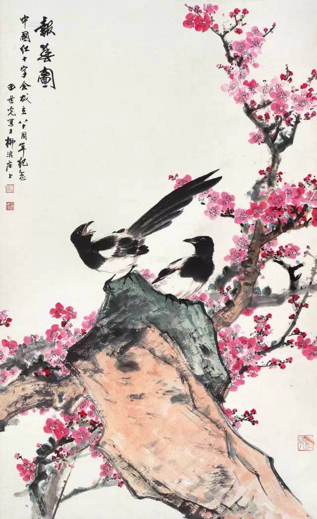 师承张大千,赵梦朱,吴镜汀,于非闇,齐白石诸先生.