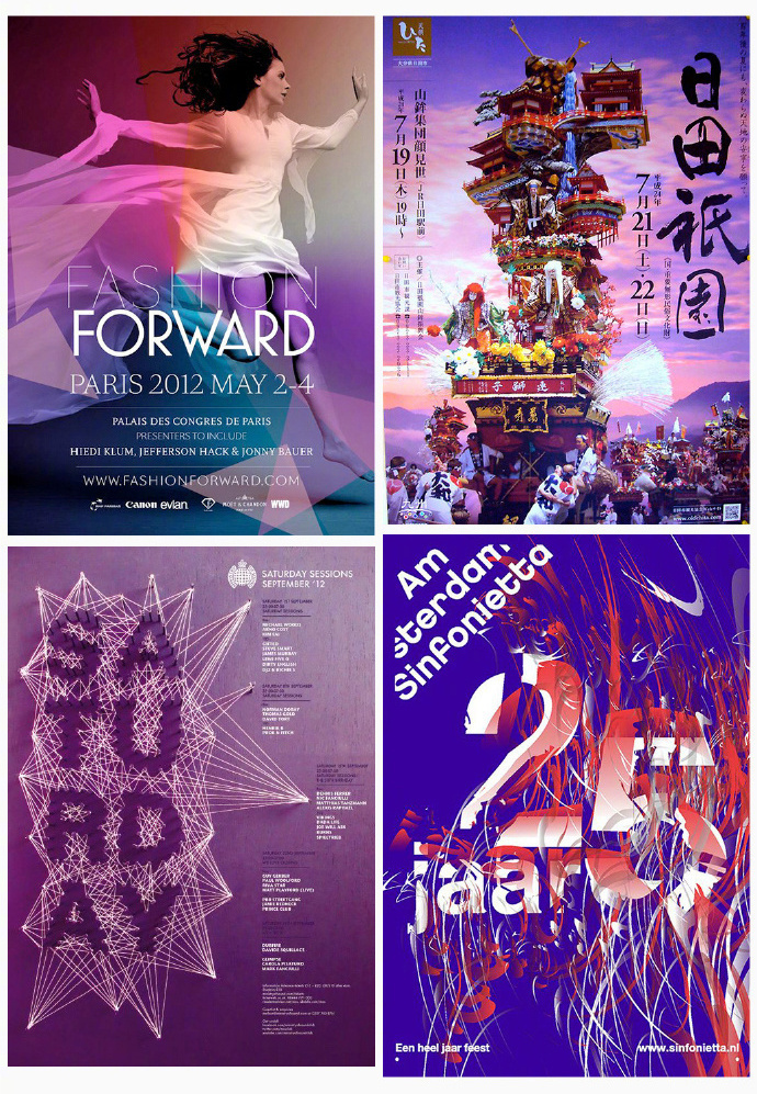 紫色专题海报设计