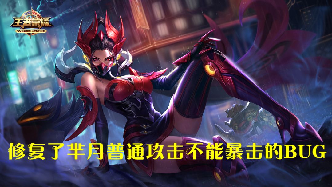 王者荣耀:s11芈月新打法,搭配10红月10狩猎,出闪电匕首