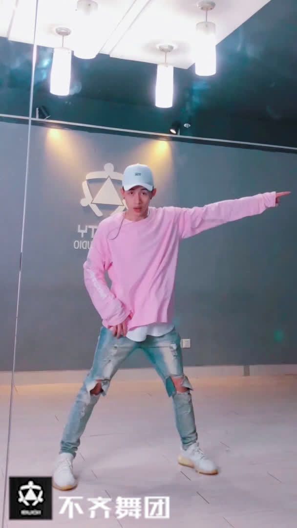 舞蹈红人周不齐舞团 【舞蹈《HandClap》镜面