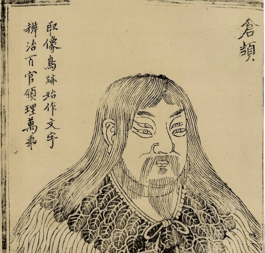 历史上的那些重瞳者瞪一眼吓退了突厥大军隋炀帝都不敢留他