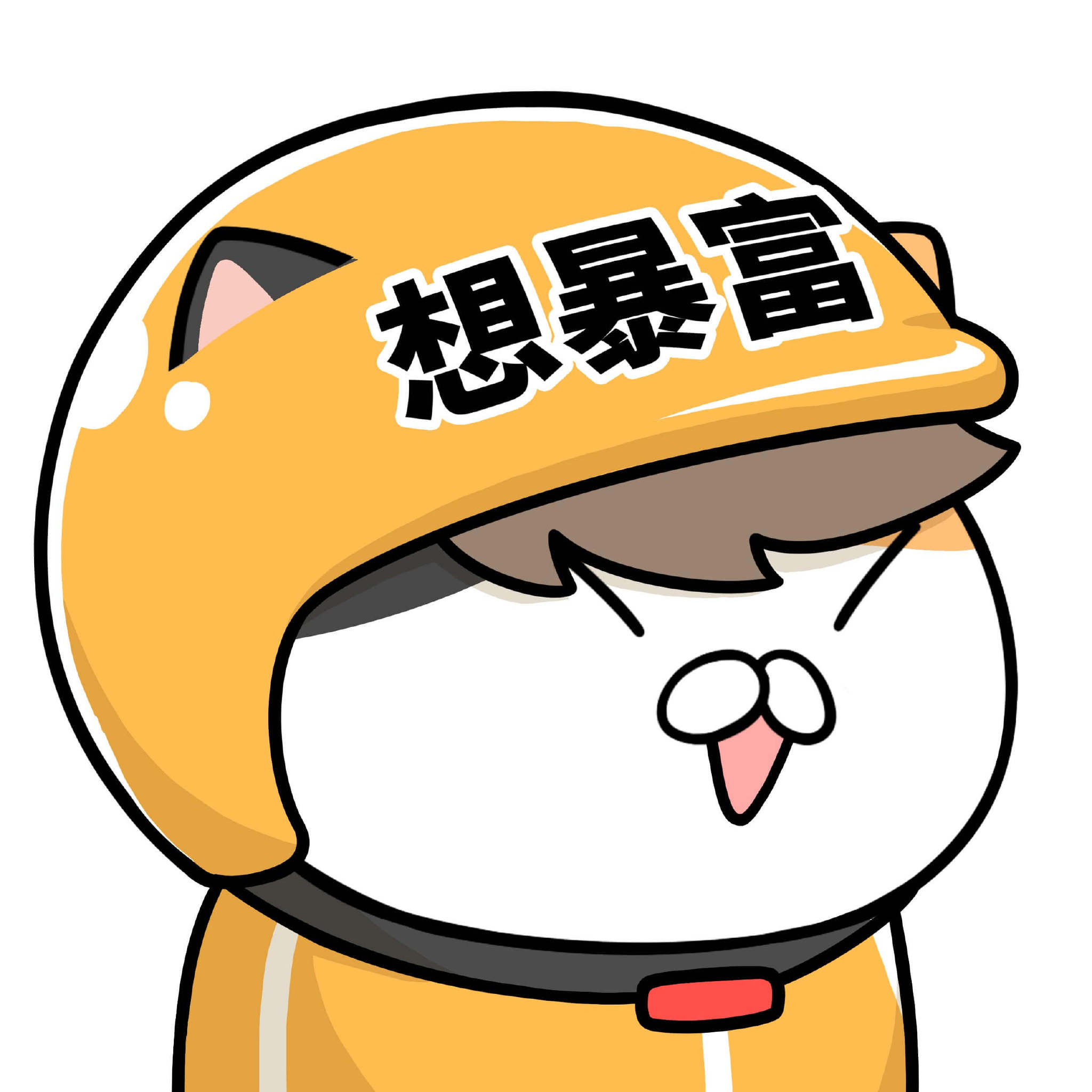 俺们是快递小喵转发后可当头像