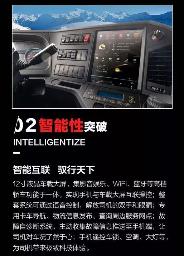 标配双人床内饰堪比房车三一重卡的这个大卧铺你喜欢吗