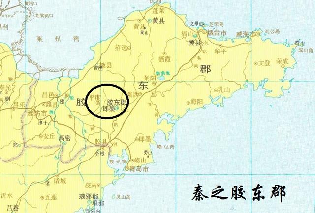 平度春秋战国时期属于齐国,即墨古城就位于现平度境内,秦时属胶东郡