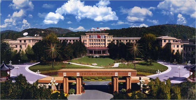 历史上的今天中国人民解放军军事科学院成立