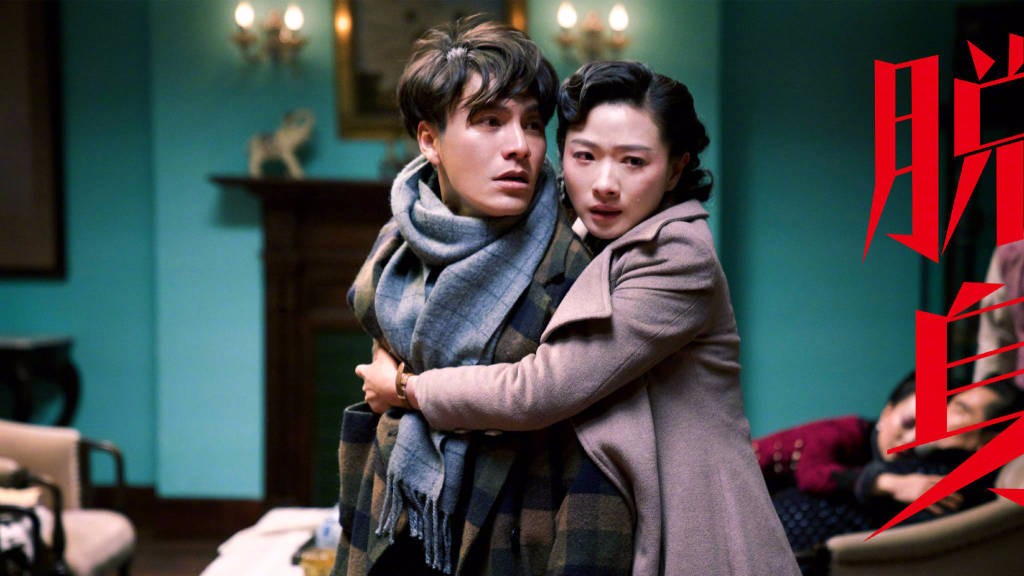 陈坤,万茜曝光《脱身》三人行海报,吹响上档号角!_新浪看点